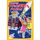 笑って自由研究 ロケット＆電車工場でドキドキ！！（集英社） [電子書籍]