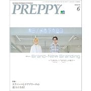 PREPPY 2020年6月号（ヘリテージ） [電子書籍]