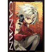 CANAAN （1)（KADOKAWA） [電子書籍]
