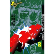 男大空 2（小学館） [電子書籍]