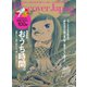 Discover Japan（ディスカバージャパン） 2020年6月号（ディスカバー・ジャパン） [電子書籍]