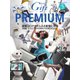 月刊ぎふと 2020年5月号（ビジネスガイド社） [電子書籍]