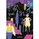 あふれる家（朝日新聞出版） [電子書籍]
