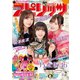 週刊ビッグコミックスピリッツ 2020年24・25合併号（2020年5月11日発売）（小学館） [電子書籍]