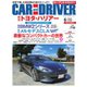 CAR and DRIVER(カーアンドドライバー) 2020年6月号（毎日新聞出版） [電子書籍]