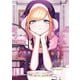 死神坊ちゃんと黒メイド 9（小学館） [電子書籍]