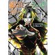 銀狼ブラッドボーン 12（小学館） [電子書籍]