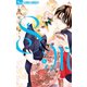 S＆M～sweet marriage～ 5（小学館） [電子書籍]