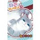 ねこ、はじめました 7（小学館） [電子書籍]