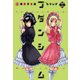 フダンシズム 腐男子主義 4（大洋図書） [電子書籍]