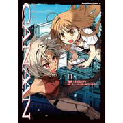 CANAAN （3）（KADOKAWA） [電子書籍]