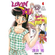 LOVIN' YOU 4（グループ・ゼロ） [電子書籍]