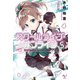 スクールライブ・オンライン5（宝島社） [電子書籍]