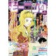 モーニング 2020年24号 （2020年5月14日発売）（講談社） [電子書籍]