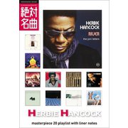 Herbie Hancock絶対名曲20 ～プレイリスト・ウイズ・ライナーノーツ003～（小学館） [電子書籍]