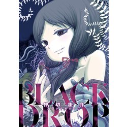 押切蓮介　漫画原画 5075] 押切蓮介 直筆原稿「ハイスコアガール」 3枚セット