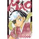 MAO 4（小学館） [電子書籍]