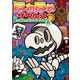 ほねほねザウルス21-ふっかつ！でんせつのファイヤーティラノ 前編（岩崎書店） [電子書籍]