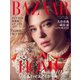 Harper’s BAZAAR（ハーパーズ・バザー) 2020年7・8月合併号（ハースト婦人画報社） [電子書籍]