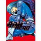 RaW HERO（5）（講談社） [電子書籍]