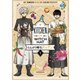 とんがり帽子のキッチン（1）（講談社） [電子書籍]
