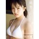 船木結 写真集 「 結色 MUSUBU16 」（ワニブックス） [電子書籍]