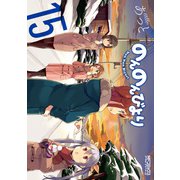 のんのんびより 15（KADOKAWA） [電子書籍]