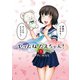やったねたえちゃん！ 1（KADOKAWA） [電子書籍]