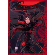 MARS RED（1）（マッグガーデン） [電子書籍]