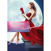 夜は別の顔【ハーレクイン文庫版】（ハーレクイン） [電子書籍]