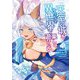 天空の城をもらったので異世界で楽しく遊びたい （2）（KADOKAWA） [電子書籍]