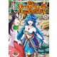 田舎のホームセンター男の自由な異世界生活 （4）（KADOKAWA） [電子書籍]