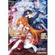 劇場版 ソードアート・オンライン -オーディナル・スケール- 5（KADOKAWA） [電子書籍]