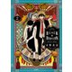 BLACK BABYLON-ブラック・バビロン- 2（KADOKAWA） [電子書籍]