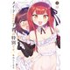 メイドさんの下着は特別です。 2巻（芳文社） [電子書籍]