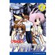 機巧天使サンダルフォン（2） 試作天使の憂鬱（アドレナライズ） [電子書籍]