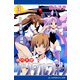 機巧天使サンダルフォン（3） 終末天使の謀略（アドレナライズ） [電子書籍]
