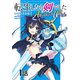 転生したら剣でした　Another Wish　第1話【単話版】（マイクロマガジン社） [電子書籍]