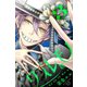 ワスレモノ （3）（マンガボックス） [電子書籍]
