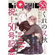 LiQulle VOL.50（オーバーラップ） [電子書籍]