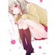 一途ビッチちゃん【電子特典付き】（KADOKAWA） [電子書籍]
