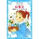 いちご（1）（講談社） [電子書籍]