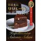 宮廷楽長サリエーリのお菓子な食卓（春秋社） [電子書籍]