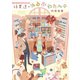 ぬいぐるみ専門医 綿貫透のゆるふわカルテ（マイナビ出版） [電子書籍]