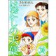はだしの天使（分冊版） 【第30話】（ぶんか社） [電子書籍]