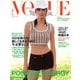 VOGUE JAPAN (ヴォーグ ジャパン)  2020年7月号（コンデナスト･ジャパン） [電子書籍]