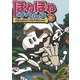 ほねほねザウルス3-ぐるぐるジャングルで大ピンチ！（岩崎書店） [電子書籍]