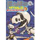 ほねほねザウルス15-大けっせん！ガルーダ対ヒドラ 後編（岩崎書店） [電子書籍]