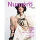 Numero TOKYO（ヌメロ・トウキョウ） 2020年7月・8月合併号（扶桑社） [電子書籍]
