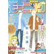 モーニング 2020年26・27号 （2020年5月28日発売）（講談社） [電子書籍]